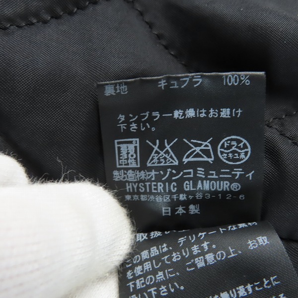 実際に弊社で買取させて頂いたHYSTERIC GLAMOUR/ヒステリックグラマー レディース スタジャン ベロア 0113AB09/Fの画像 5枚目