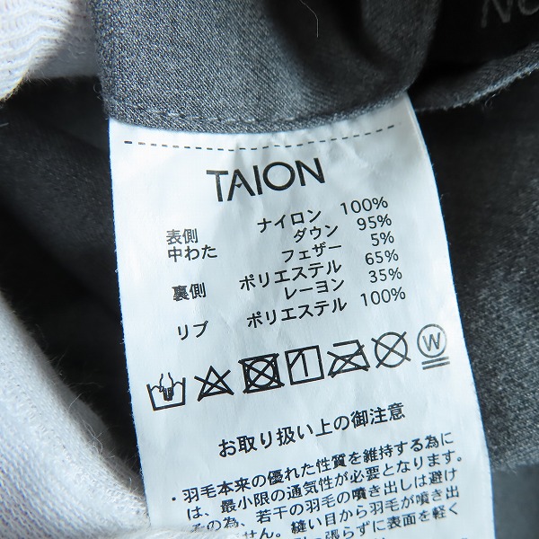 実際に弊社で買取させて頂いたUNITED ARROWS green label relaxing×TAION/ユナイテッド アローズ×タイオン キルティングブルゾン リバーシブル XLの画像 5枚目