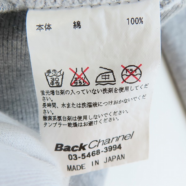 実際に弊社で買取させて頂いたBack Channel/バックチャンネル CHEECH&CHONG'S Up in Smoke プルオーバー パーカー/XLの画像 3枚目