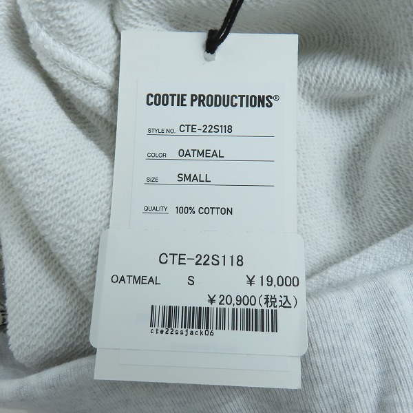 実際に弊社で買取させて頂いた【未使用】COOTIE/クーティー Raza 1 Tuck Sweat Pants スウェットパンツ CTE-22S118 Sの画像 8枚目