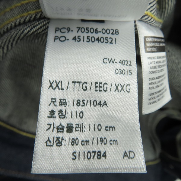 実際に弊社で買取させて頂いたLEVIS/リーバイス LEVI'S VINTAGE CLOTHING 506XX 1936年 DENIM JACKET 1st MODEL 70506-0028/46の画像 7枚目