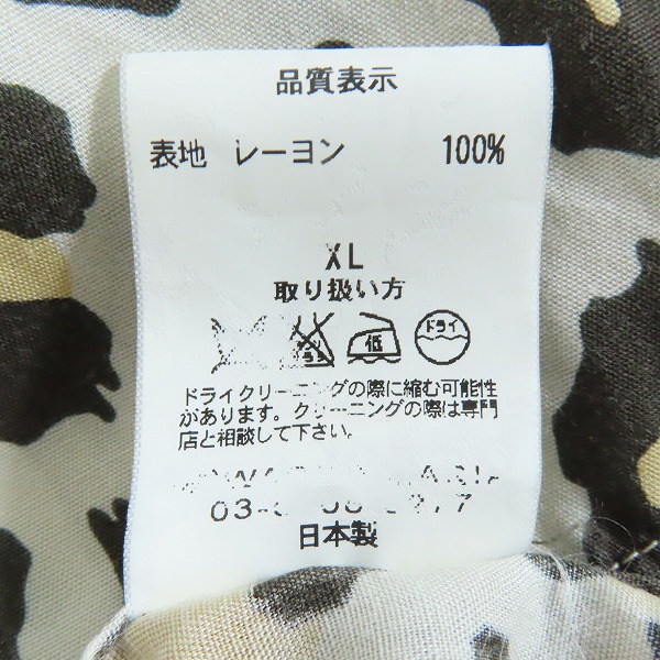 実際に弊社で買取させて頂いたWACKO MARIA/ワコマリア  レオパード アロハシャツ/XLの画像 3枚目