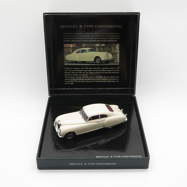 実際に弊社で買取させて頂いたMINICHAMPS/ミニチャンプス 1/43  ベントレー R-タイプ コンチネンタル 1954 アイボリー ミニカー