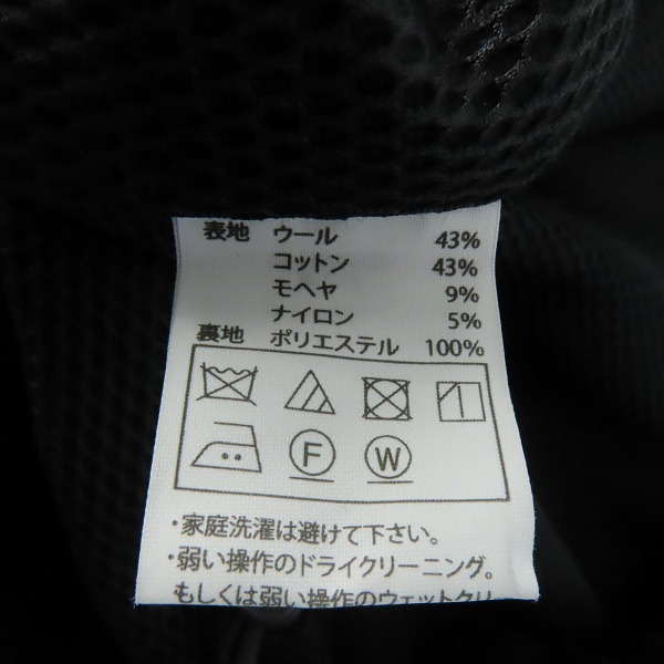 実際に弊社で買取させて頂いたCOOTIE/クーティー Wool Boa Track Jacket モヘア混 ウールボア トラックジャケット CTE-22A219/Mの画像 3枚目