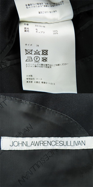 実際に弊社で買取させて頂いたJOHN LAWRENCE SULLIVAN/ジョンローレンスサリバン ジャケット/パンツ セットアップ JLS-01-09/JLS-01-08/34の画像 2枚目