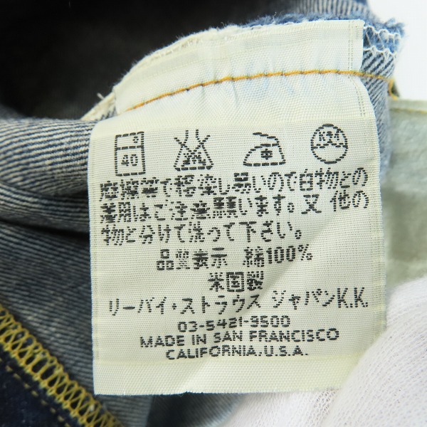 実際に弊社で買取させて頂いた【難あり】LEVI'S/リーバイス 501XX 復刻 バレンシア工場製 ビッグE ボタン裏555 デニムパンツ/W34の画像 3枚目