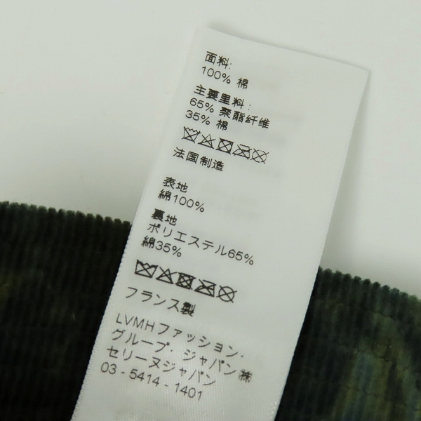 実際に弊社で買取させて頂いた【JPタグ】Celine/セリーヌ 22SS ロゴ コーデュロイ カモフラージュ柄 バケットハット/帽子 2AU5B214Q/Lの画像 7枚目