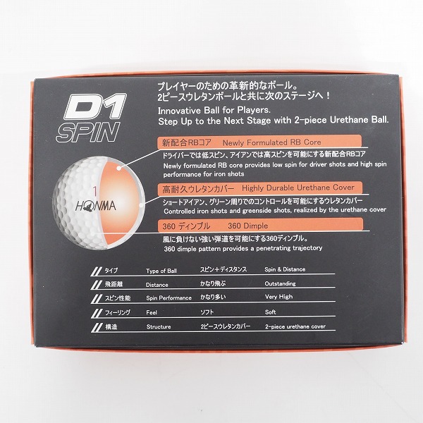 実際に弊社で買取させて頂いた【未使用】HONMA/ホンマ D1 SPIN ゴルフボール ORANGE/オレンジ 1ダース の画像 3枚目