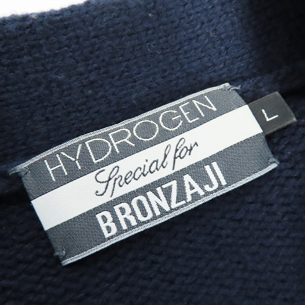 実際に弊社で買取させて頂いたHYDROGEN/ハイドロゲン BRONZAJI/ブロンザージ ニットカーディガン Lの画像 2枚目