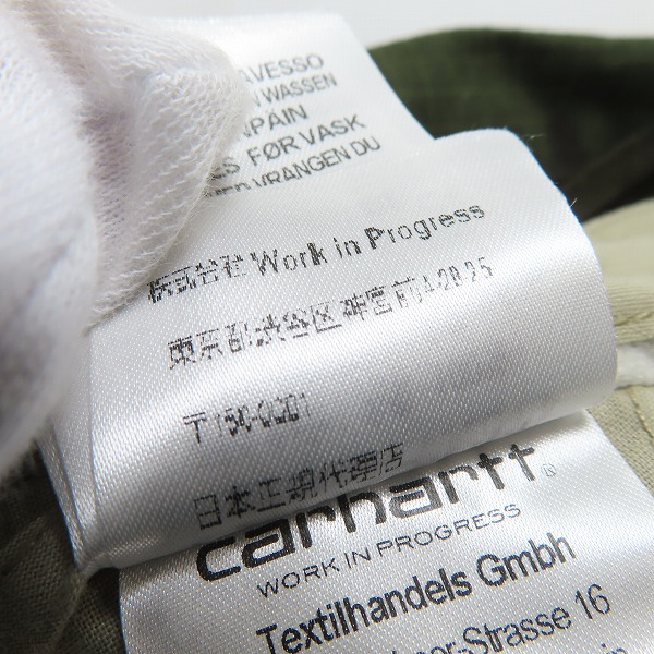 実際に弊社で買取させて頂いたCarhartt/カーハート WIP Marshall Jogger マーシャルジョガー カモ パンツ /Sの画像 5枚目
