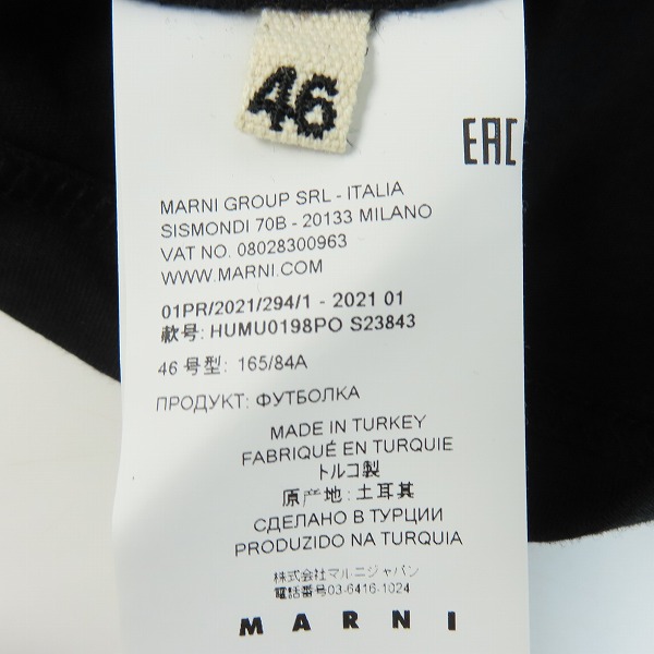 実際に弊社で買取させて頂いたMARNI/マルニ クルーネックプリント半袖Tシャツ HUMU0198PO S23843/46の画像 3枚目