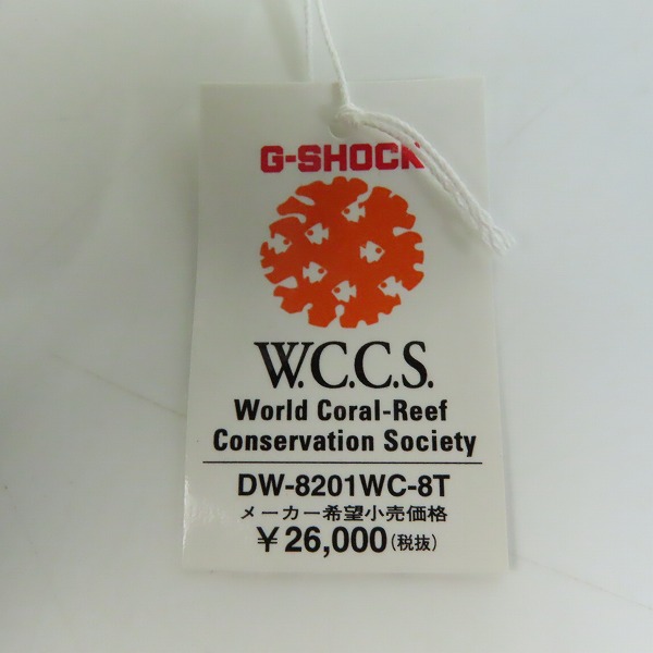 実際に弊社で買取させて頂いたG-SHOCK/Gショック W.C.C.S. FROGMAN/フロッグマン トリプルマンタ DW-8201WC-8T【動作未確認】の画像 4枚目