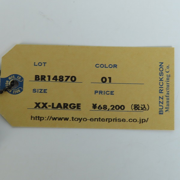 実際に弊社で買取させて頂いたBUZZ RICKSON'S/バズリクソンズ L-2B SKYLINE CLOTHING CORPORATION フライトジャケット BR14870 /XXLの画像 9枚目