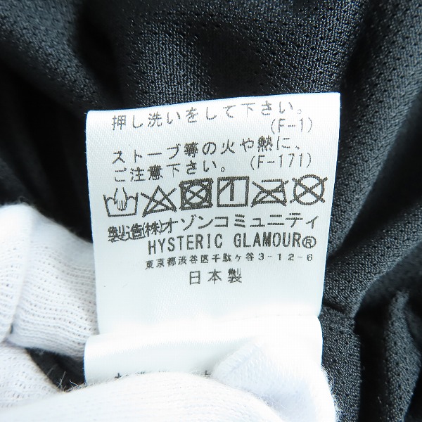 実際に弊社で買取させて頂いたHYSTERIC GLAMOUR/ヒステリックグラマー THE CRAMPS STUDS＆PATCHリメイク スタンドカラージャケット/Lの画像 4枚目