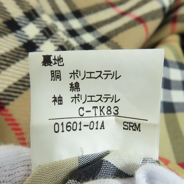実際に弊社で買取させて頂いたBurberry's/バーバリーズ ライナー付き トレンチコート の画像 5枚目