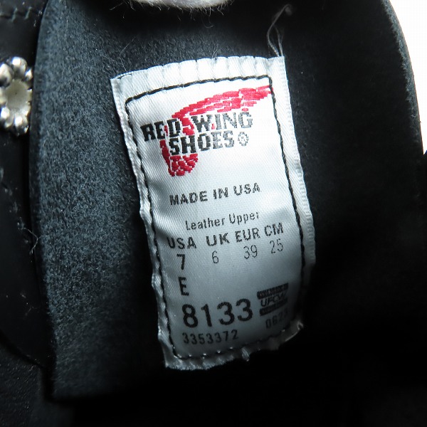 実際に弊社で買取させて頂いたRED WING/レッドウィング SUPERSOLE MOC TOE/スーパーソール モックトゥブーツ 8133/7Eの画像 5枚目