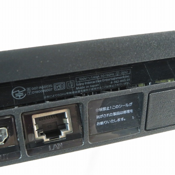 実際に弊社で買取させて頂いた SONY/ソニー PlayStation4/PS4/プレイステーション4 500GB 本体 CUH-2200A コントローラー 2個付き【簡易動作確認済】 の画像 4枚目