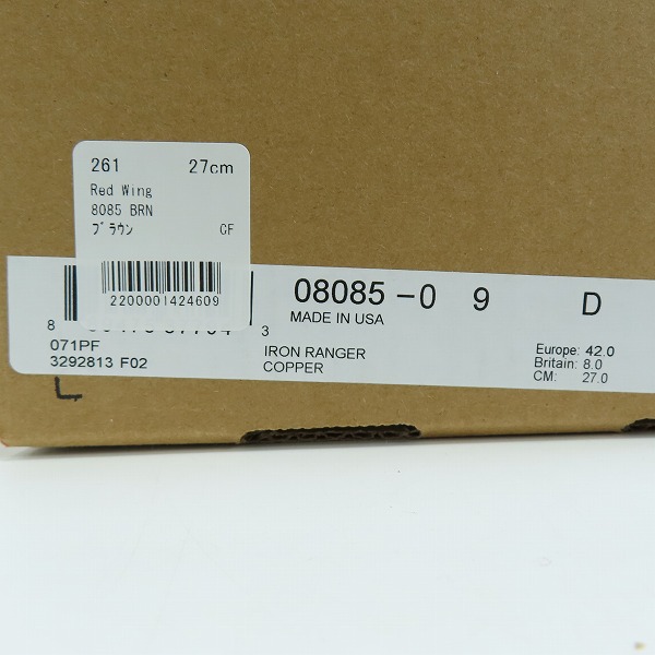 実際に弊社で買取させて頂いたRED WING/レッドウィング IRON RANGER/アイアン レンジャー ワークブーツ 8085/9の画像 9枚目