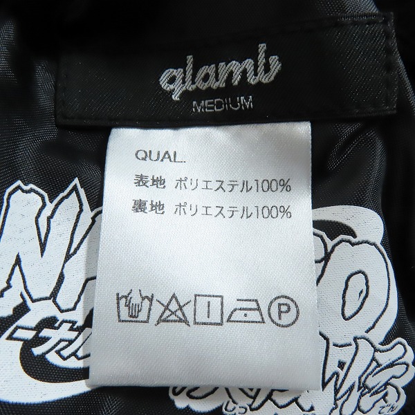 実際に弊社で買取させて頂いたglamb×NARUTO/グラム×ナルト リバーシブル Biju Ska Jumper/ビジュウスカジャンパー/Mの画像 4枚目