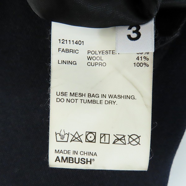 実際に弊社で買取させて頂いたAMBUSH/アンブッシュ 素材切替ジップブルゾン 12111401/3の画像 3枚目