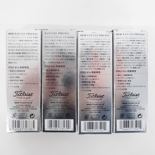 実際に弊社で買取させて頂いた 【未使用】Titleist/タイトリスト PRO V1x ゴルフボール ホワイト 計1ダース の画像 4枚目