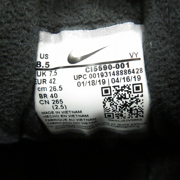 実際に弊社で買取させて頂いたNIKE×ATMOS/ナイキ×アトモス AIR MAX2 LIGHT QS/エアマックス2 ライト クイックストライク CI5590-001/26.5の画像 5枚目