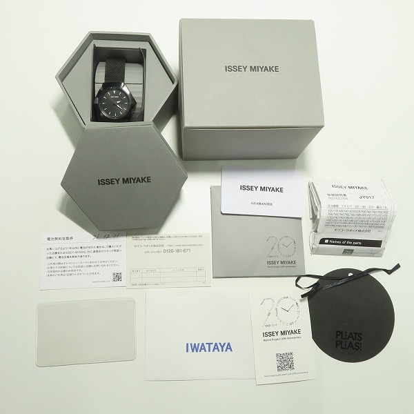 実際に弊社で買取させて頂いたISSEY MIYAKE/イッセイミヤケ×SEIKO/セイコー ROKU/ロク クォーツ 腕時計 VJ21-0390の画像 8枚目