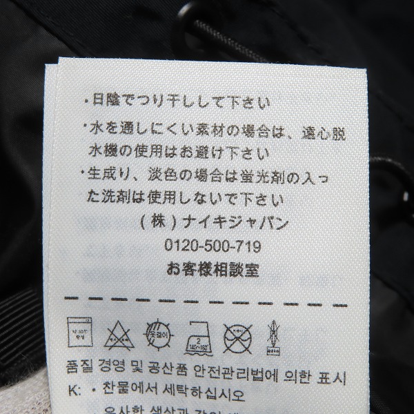 実際に弊社で買取させて頂いたNIKE/ナイキ×F.C.R.B./エフシーレアルブリストルブリストル×MASTERMIND/マスターマインド マウンテンパーカー 534645-010/Sの画像 4枚目