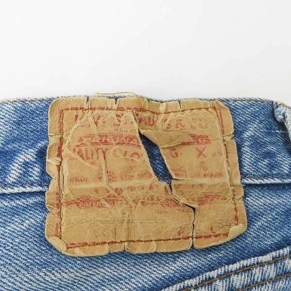 実際に弊社で買取させて頂いたLevis/リーバイス 83年 501 刻印524 赤耳/スモールe ボタンフライ デニムパンツ/W30L34の画像 2枚目