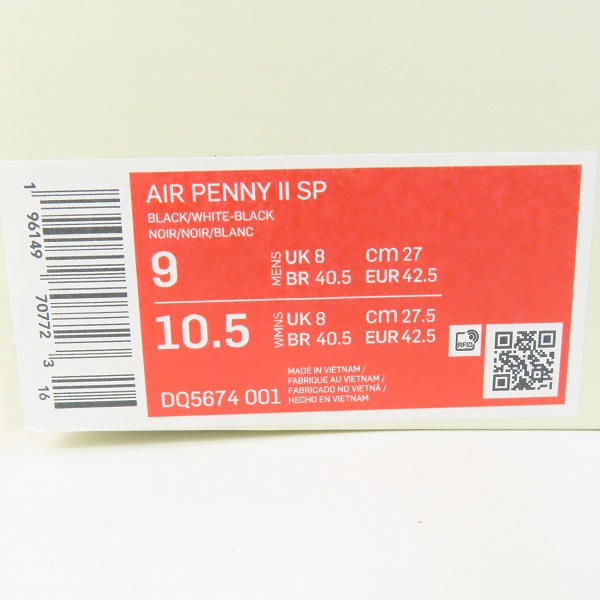 実際に弊社で買取させて頂いた【未使用】 NIKE×STUSSY/ナイキ×ステューシー AIR PENNY II/エア ペニー 2 DQ5674-001/27の画像 9枚目