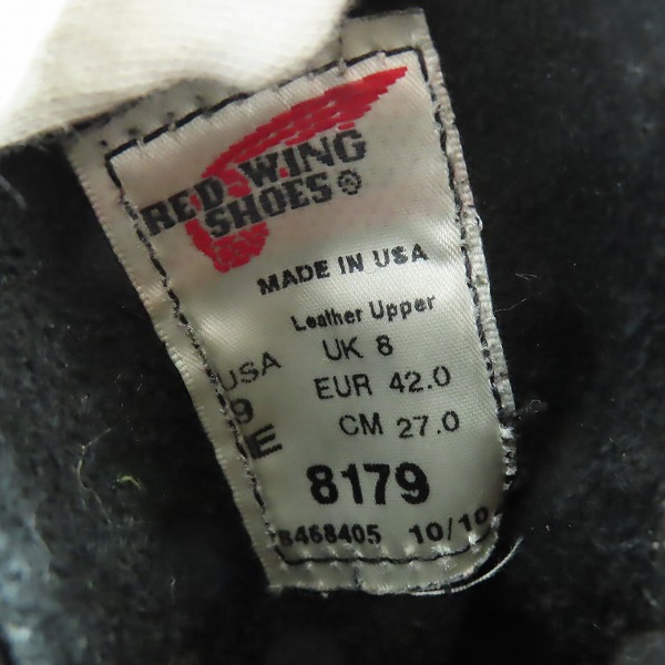 実際に弊社で買取させて頂いたRED WING/レッドウィング アイリッシュセッター モックトゥ ブーツ 8179 /9Eの画像 5枚目