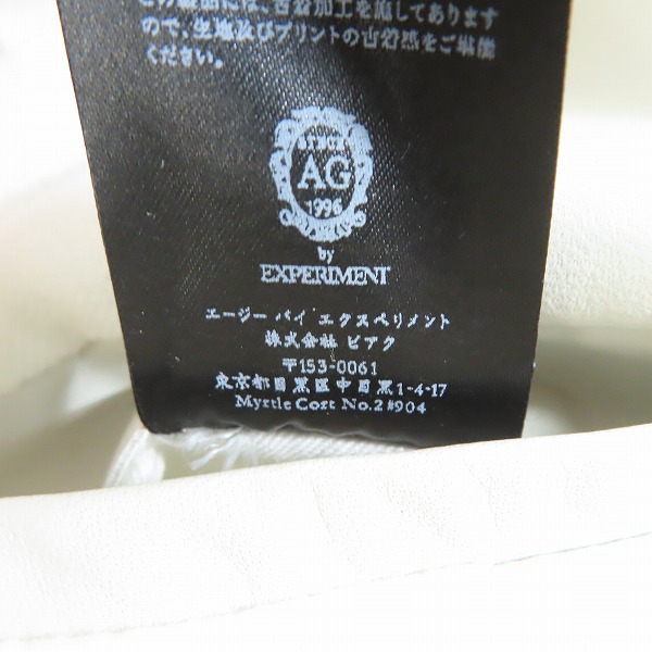 実際に弊社で買取させて頂いたAG by EXPERIMENT/エージーバイエクスペリメント レザー ジャケット/2の画像 2枚目