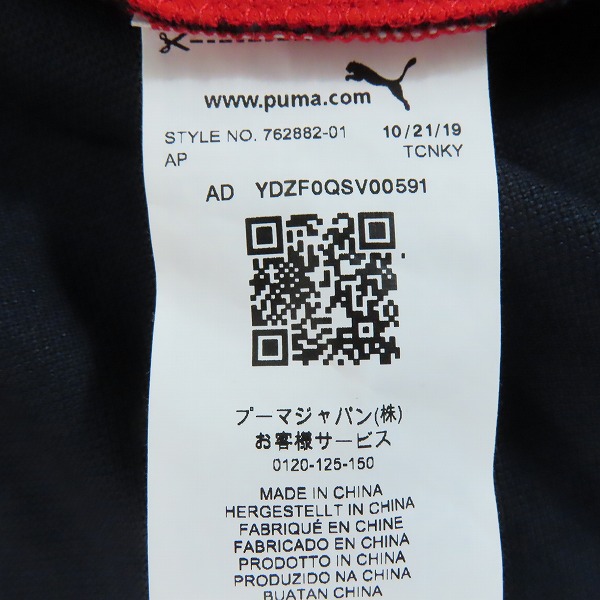 実際に弊社で買取させて頂いたPUMA/プーマ アストンマーティン レッドブル レーシングチーム ポロシャツ/762882-01/Lの画像 3枚目