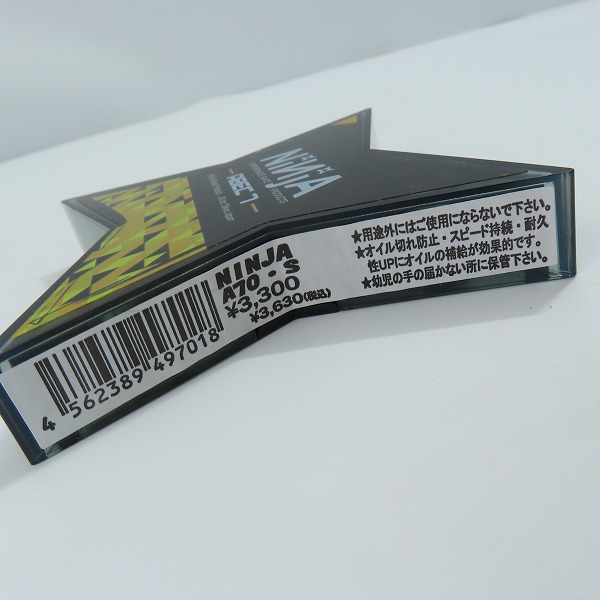 実際に弊社で買取させて頂いた【未開封】NiNjA/ニンジャ ABEC7 ベアリング スターケース A70-Sの画像 3枚目