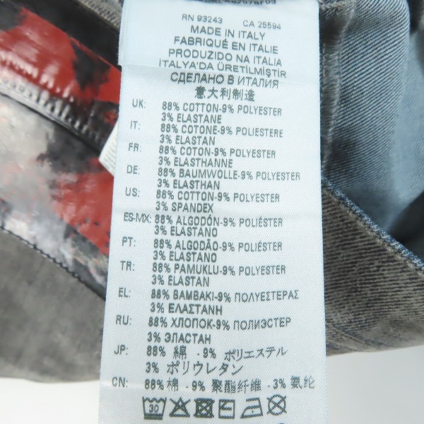 実際に弊社で買取させて頂いたDIESEL/ディーゼル JHILL ギャバンジャケット デニムジャケット A01398/50の画像 3枚目