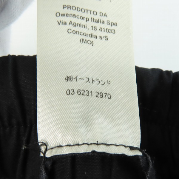 実際に弊社で買取させて頂いたRick Owens/リックオウエンス 19SS CARGO JOG/カーゴジョグパンツ RU19S2396-TE/46の画像 6枚目
