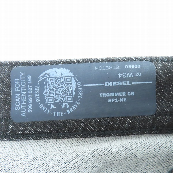 実際に弊社で買取させて頂いた【未使用】DIESEL/ディーゼル ブラック ジョグジーンズパンツ 34の画像 3枚目