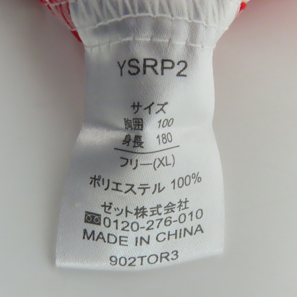 実際に弊社で買取させて頂いた(1)ZETT×BEAMS/ゼット×ビームス 東京ヤクルトスワローズ レプリカユニフォーム #19 石川雅規 YSRP2/フリー（XL）の画像 3枚目