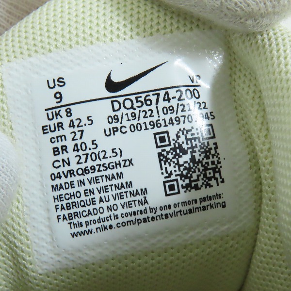 実際に弊社で買取させて頂いた【未使用】 STUSSY×NIKE/ステューシー×ナイキ AIR PENNY 2 FOSSIL/エア ペニー 2 フォッシル DQ5674-200/27の画像 5枚目