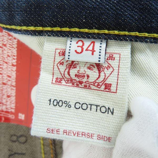 実際に弊社で買取させて頂いた【未使用】EVISU/エヴィス LOT:0331 カモ型抜き インディゴデニムパンツ EA04HJE03/34の画像 3枚目