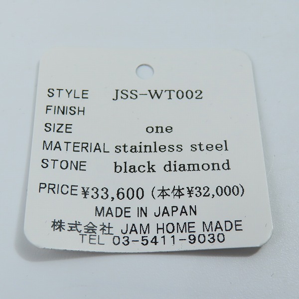 実際に弊社で買取させて頂いたSTUSSY×JAM HOME MADE/ステューシー×ジャムホームメイド 腕時計 JSS-WT002の画像 7枚目