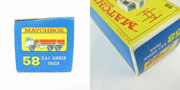 実際に弊社で買取させて頂いたMATCHBOX/マッチボックス No.58 DAF GIRDER TRUCK/ダフ ガーダートラック ミニカー の画像 9枚目