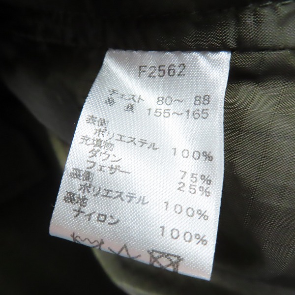 実際に弊社で買取させて頂いたFRED PERRY/フレッドペリー ダウンライナー付 フィッシュテール モッズコート F2562/XSの画像 5枚目