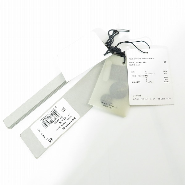 実際に弊社で買取させて頂いたRick Owens/リックオウエンス 18SS カットオフノースリーブテーラードジャケット RR18S5725 ZL/46の画像 7枚目