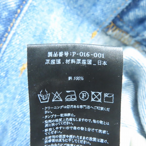 実際に弊社で買取させて頂いたAG by EXPERIMENT/エージーバイエクスペリメント サイドジップ デニムパンツ/1の画像 4枚目