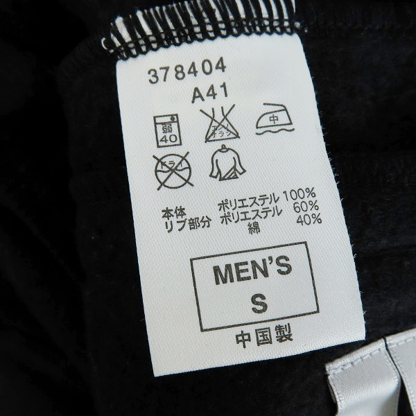 実際に弊社で買取させて頂いたF.C.R.B.×NIKE/エフシー レアルブリストル×ナイキ トラックジャージ パンツ 378404/Sの画像 3枚目