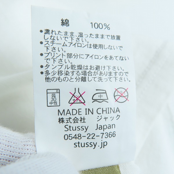 実際に弊社で買取させて頂いた【未使用】STUSSY/ステューシー オールドフォト プリントTシャツ 半袖カットソー ホワイト Mの画像 3枚目