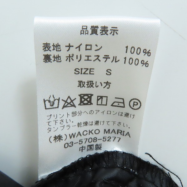 実際に弊社で買取させて頂いたWACKO MARIA/ワコマリア GUILTY PARTIES 天国東京 ボア コーチジャケット/Sの画像 3枚目