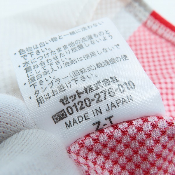 実際に弊社で買取させて頂いたZETT×BEAMS/ゼット×ビームス NPBマーク 東京ヤクルトスワローズ ホーム ユニフォーム #19 石川雅規/Oの画像 4枚目