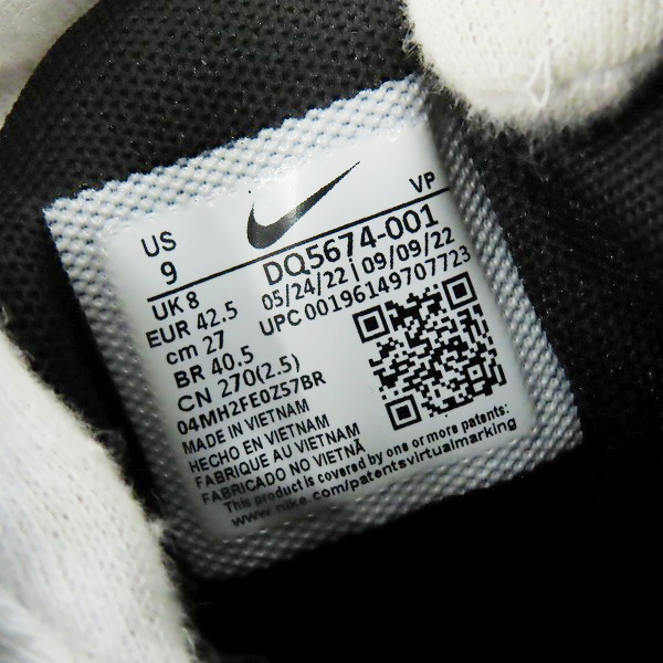 実際に弊社で買取させて頂いた【未使用】 NIKE×STUSSY/ナイキ×ステューシー AIR PENNY II/エア ペニー 2 DQ5674-001/27の画像 5枚目